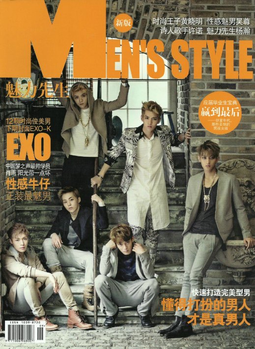 S_MensStyle_1309_Cover